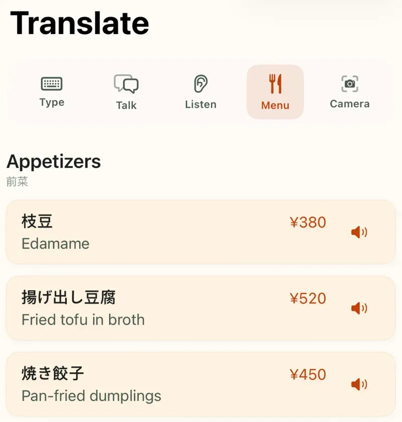 Flunqero's Menu mode on iPhone: a photographed Japanese menu read back in English under Appetizers (Edamame, Fried tofu in broth, Pan-fried dumplings), each with its yen price and a speaker button.
